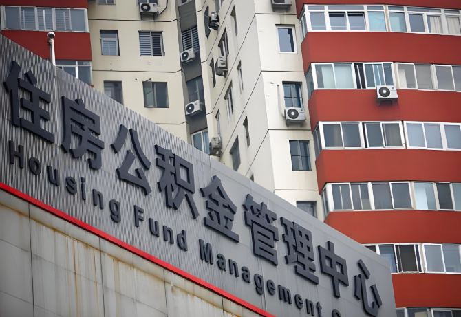 鹰潭公积金代办为什么要选择我们机构。